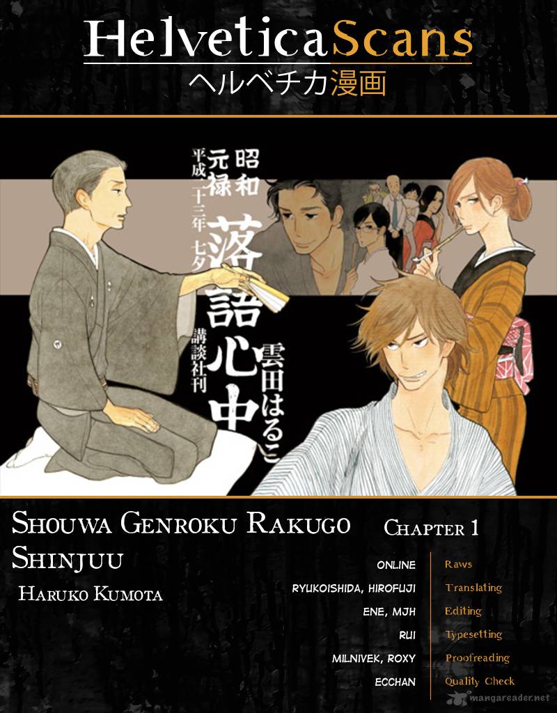 Shouwa Genroku Rakugo Shinjuu 6 1