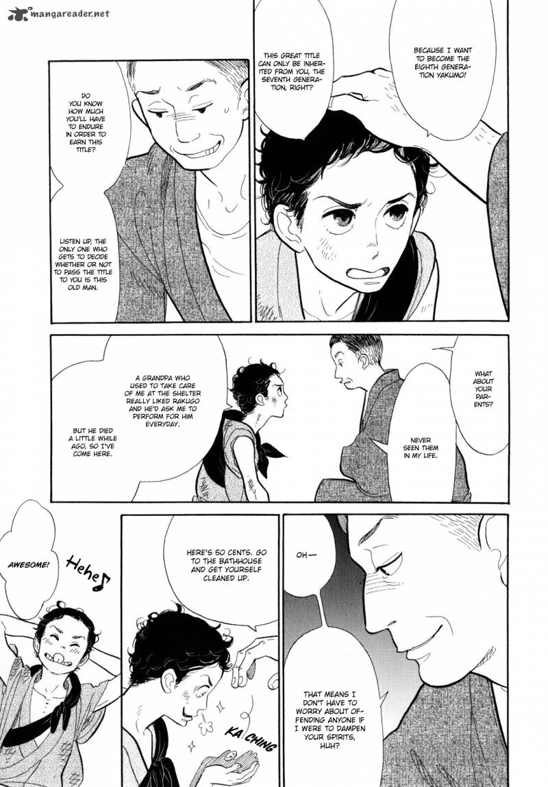Shouwa Genroku Rakugo Shinjuu 6 13