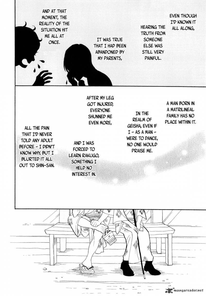Shouwa Genroku Rakugo Shinjuu 6 18