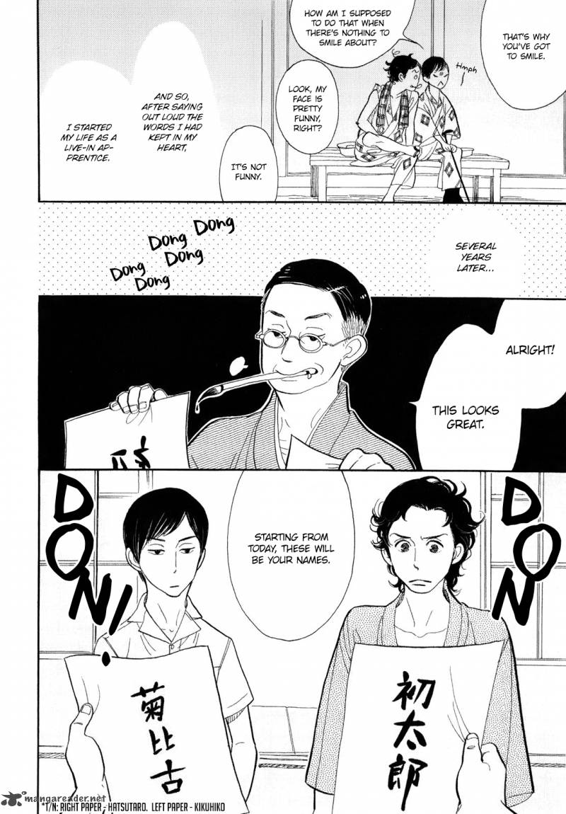 Shouwa Genroku Rakugo Shinjuu 6 20