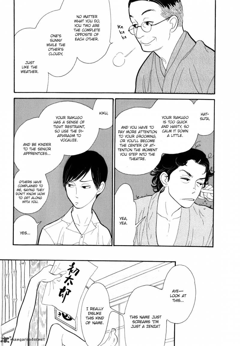 Shouwa Genroku Rakugo Shinjuu 6 22