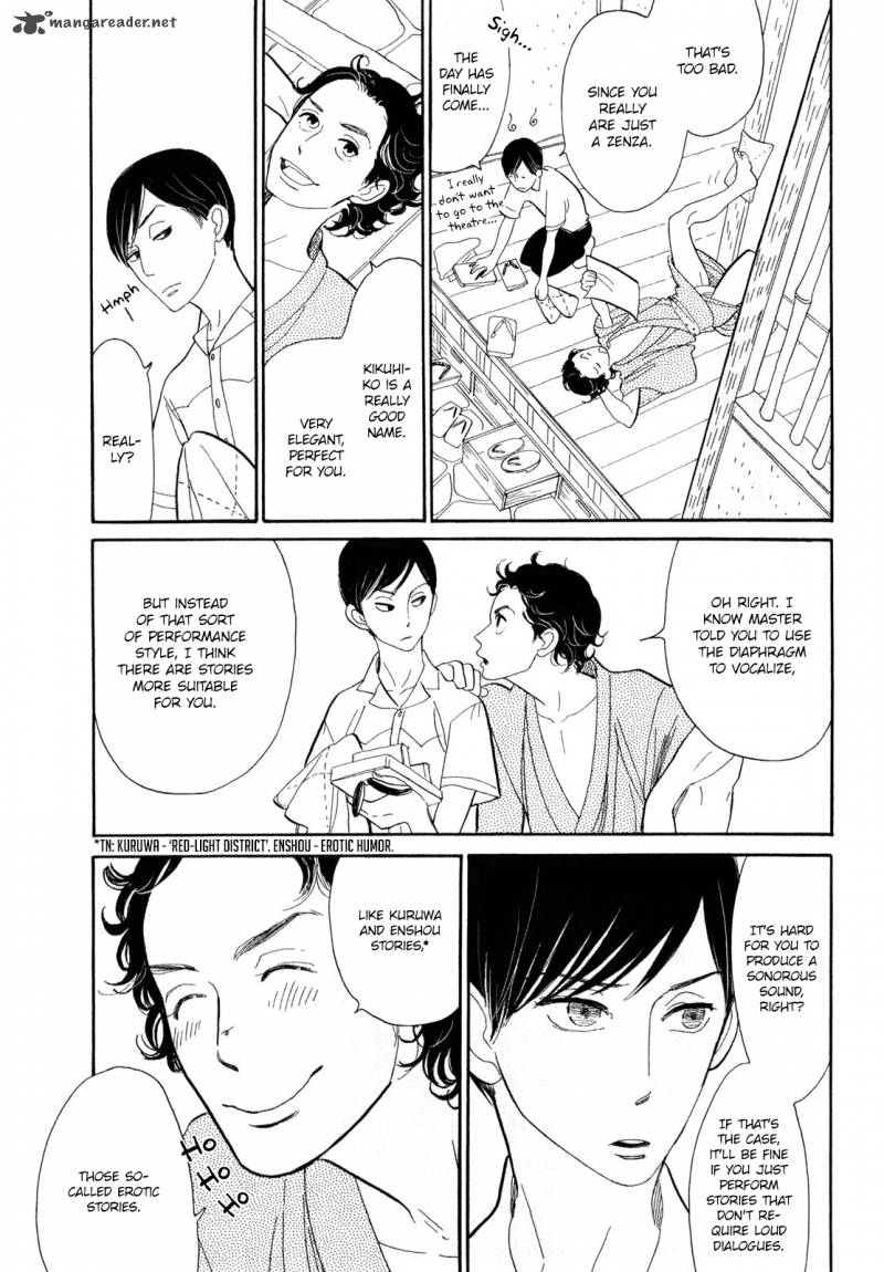 Shouwa Genroku Rakugo Shinjuu 6 23