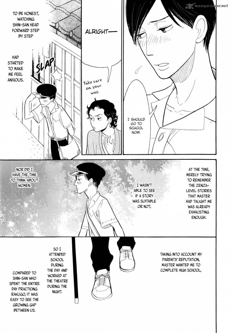 Shouwa Genroku Rakugo Shinjuu 6 25