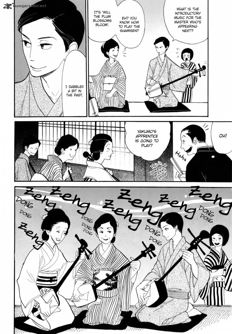 Shouwa Genroku Rakugo Shinjuu 6 28