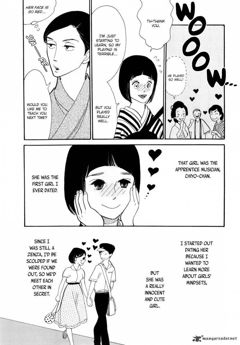 Shouwa Genroku Rakugo Shinjuu 6 29