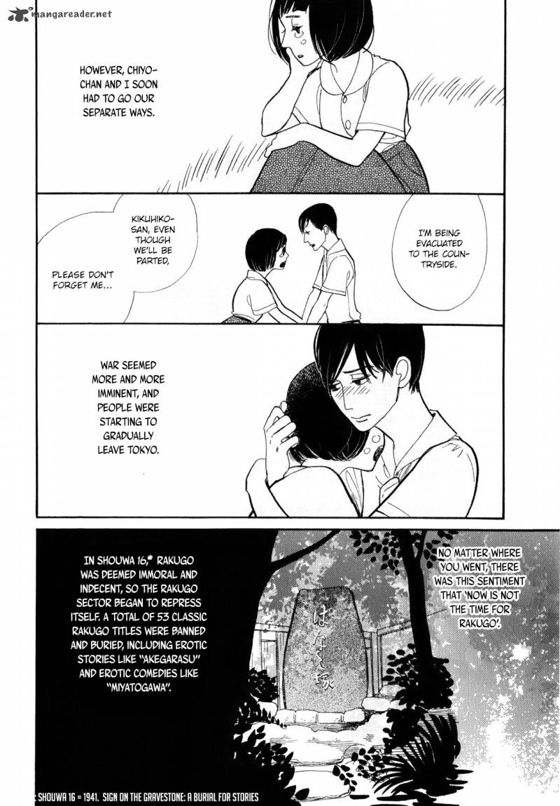 Shouwa Genroku Rakugo Shinjuu 6 30