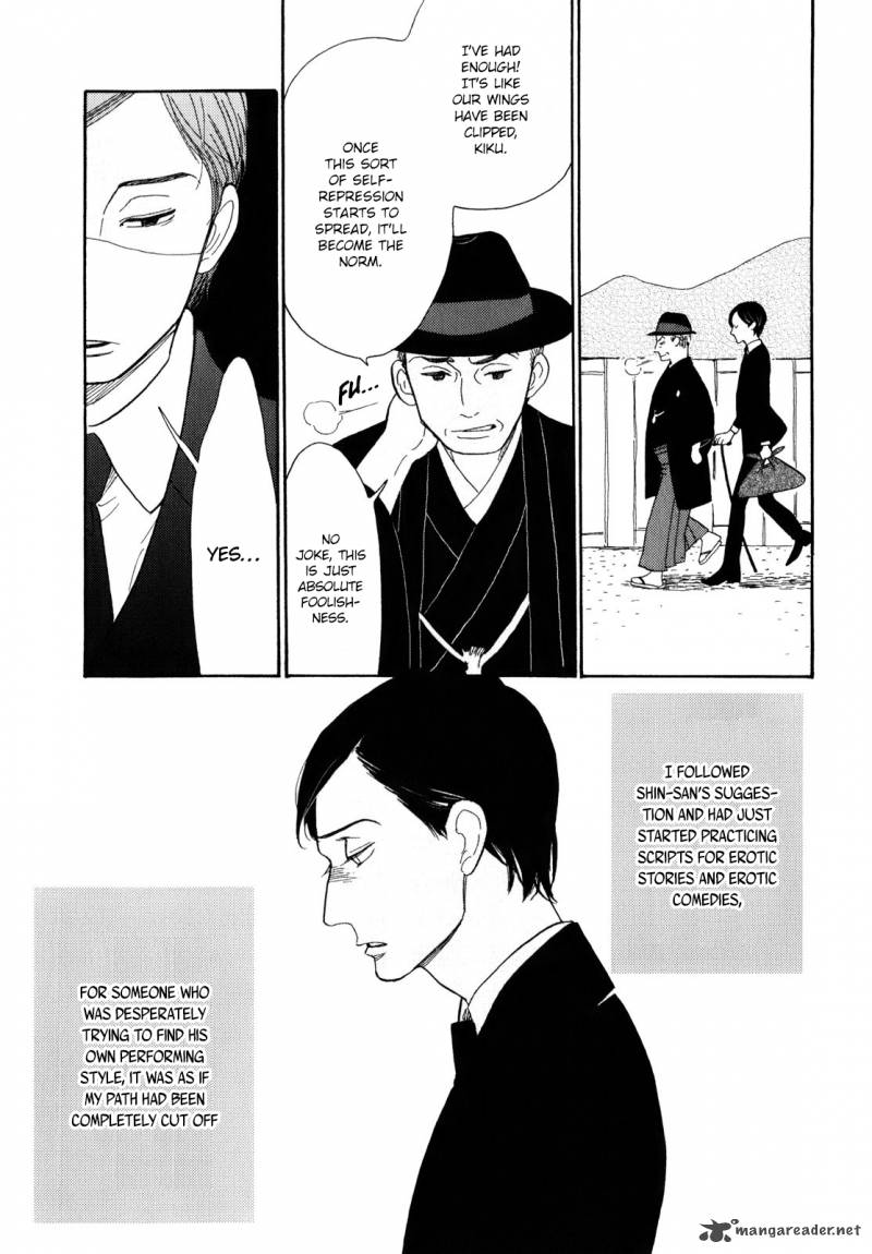 Shouwa Genroku Rakugo Shinjuu 6 31