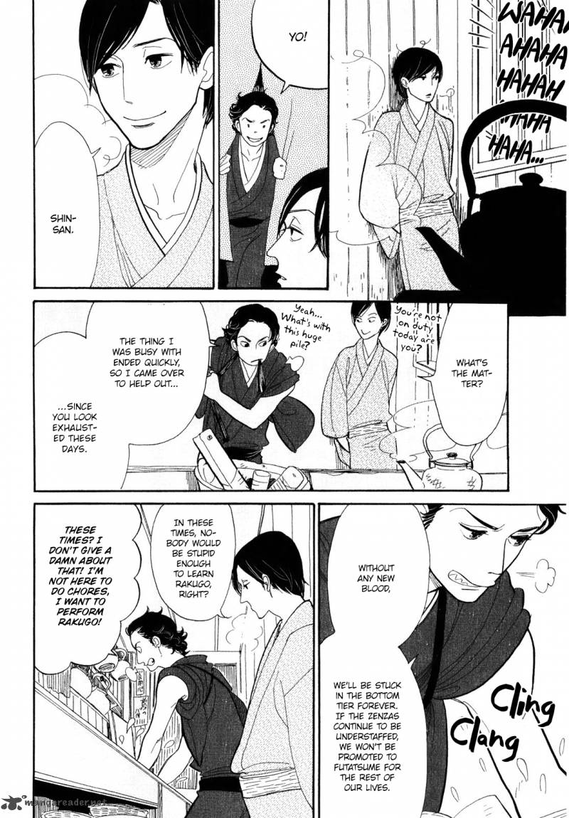 Shouwa Genroku Rakugo Shinjuu 6 32