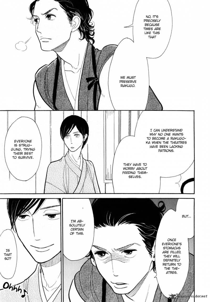 Shouwa Genroku Rakugo Shinjuu 6 33