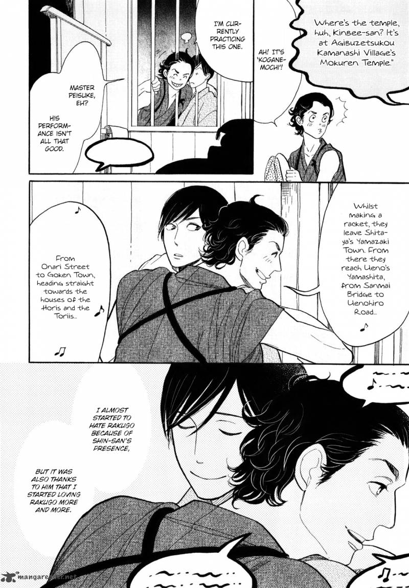 Shouwa Genroku Rakugo Shinjuu 6 34