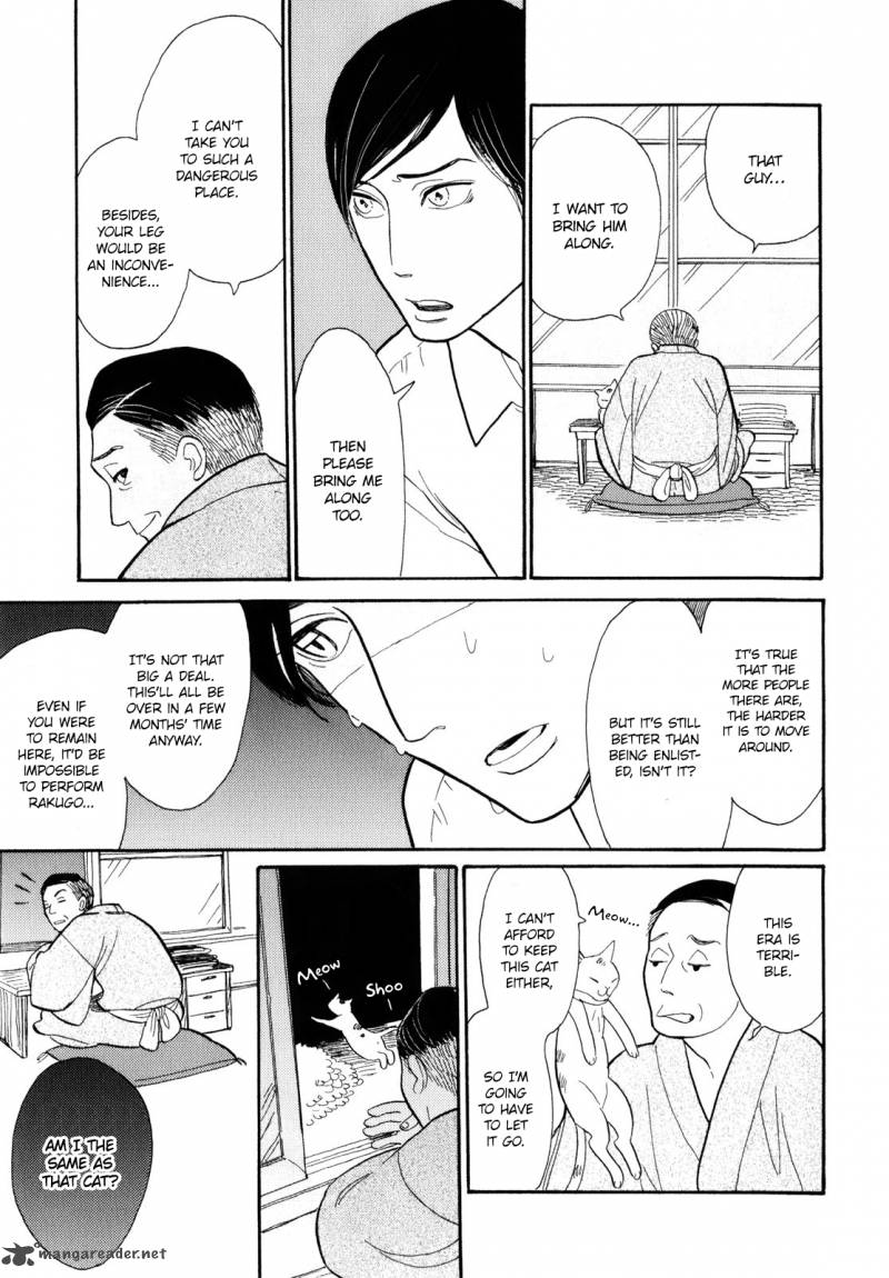 Shouwa Genroku Rakugo Shinjuu 6 37