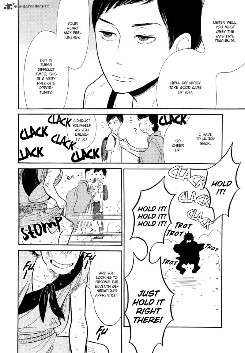 Shouwa Genroku Rakugo Shinjuu 6 4