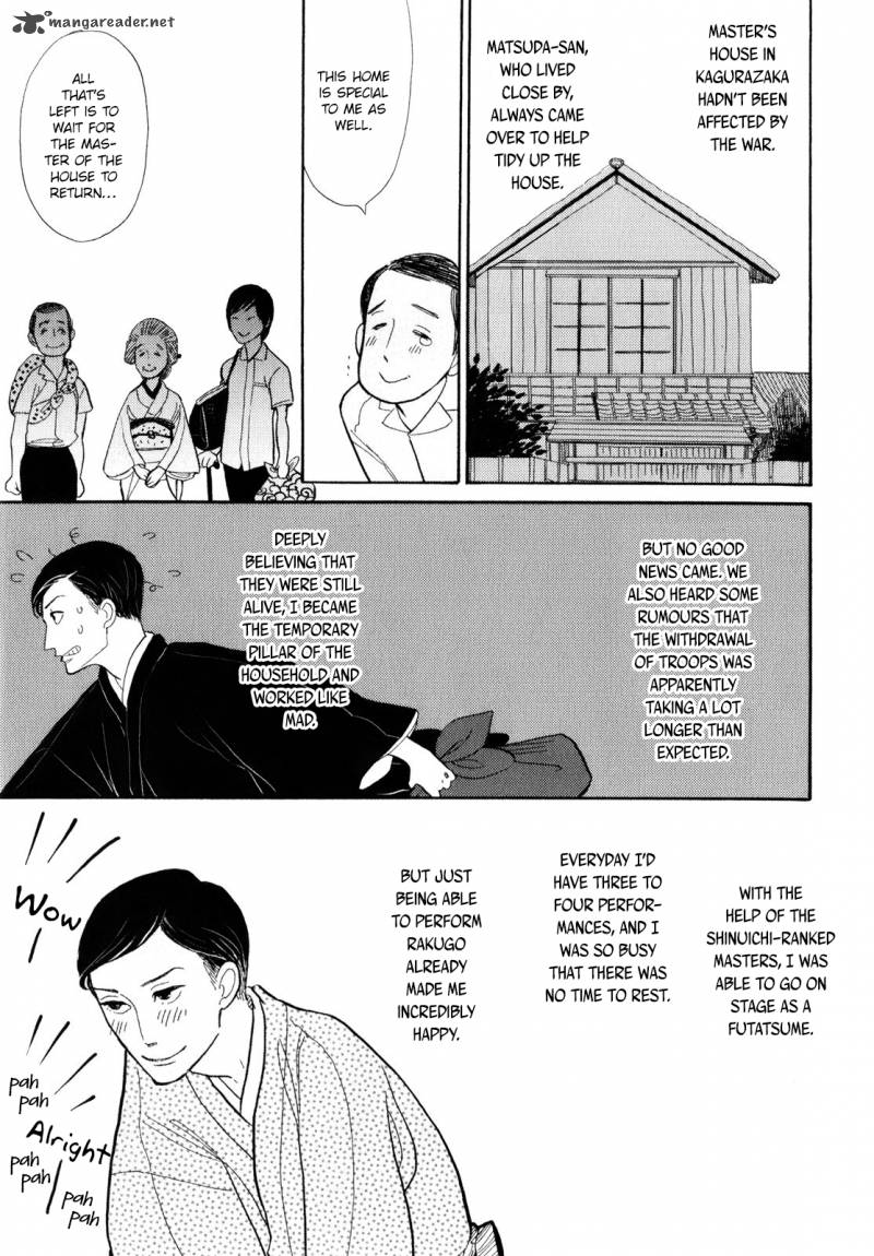 Shouwa Genroku Rakugo Shinjuu 6 45