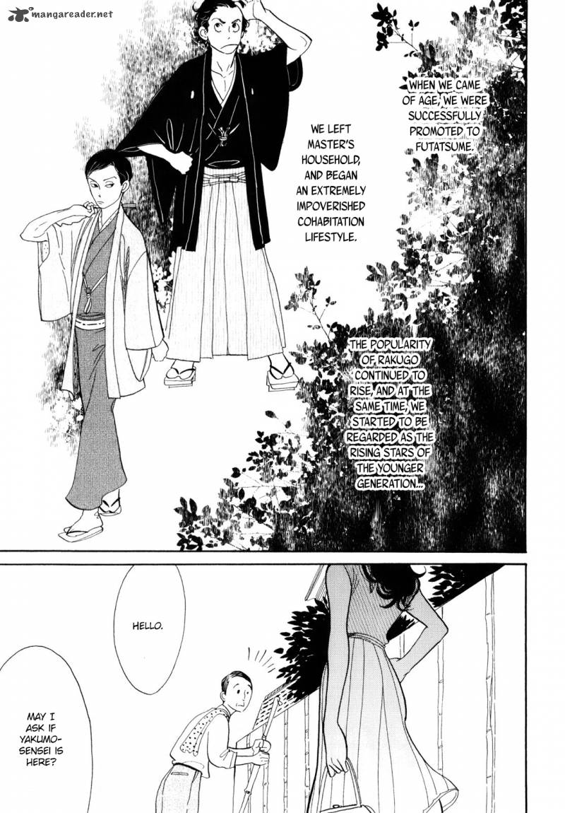 Shouwa Genroku Rakugo Shinjuu 6 50