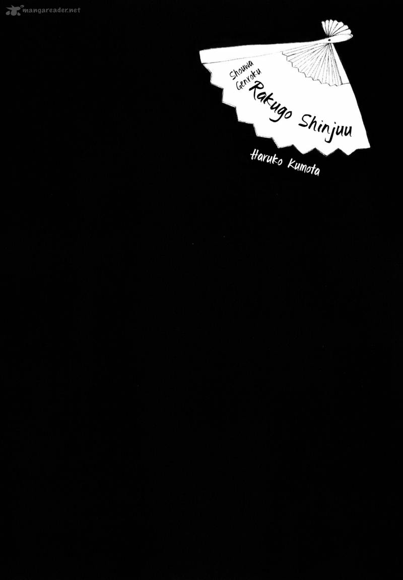 Shouwa Genroku Rakugo Shinjuu 6 52