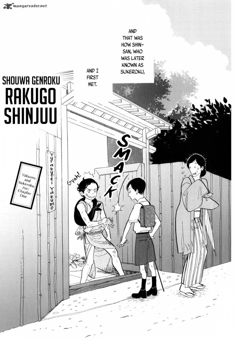 Shouwa Genroku Rakugo Shinjuu 6 7
