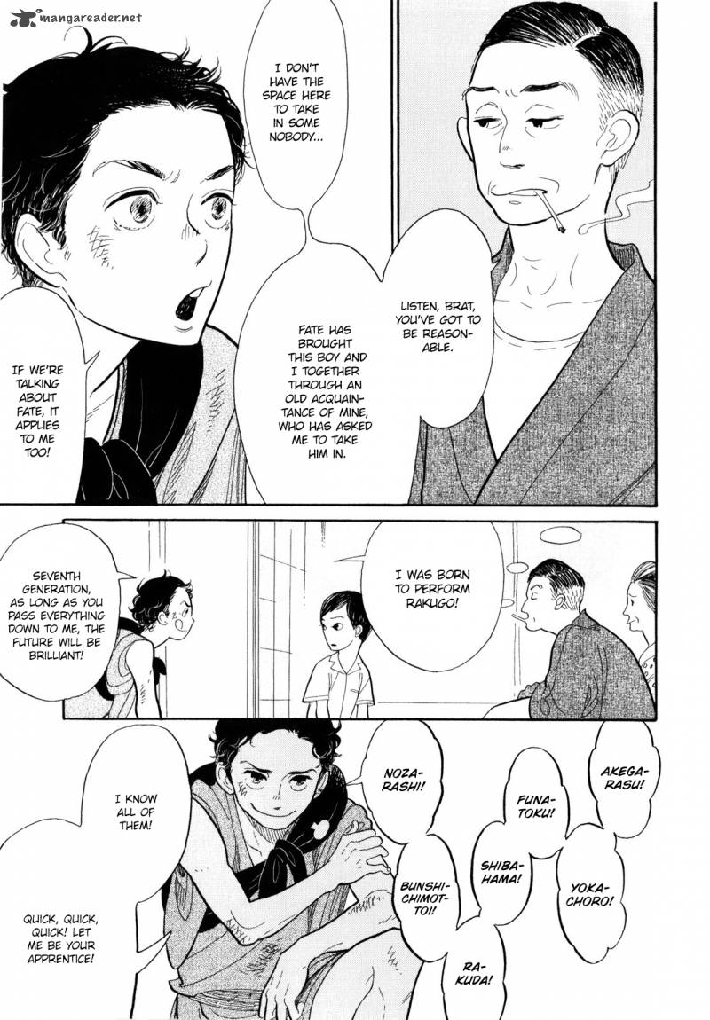 Shouwa Genroku Rakugo Shinjuu 6 9