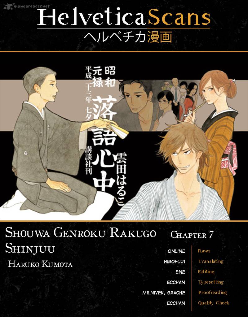 Shouwa Genroku Rakugo Shinjuu 7 1