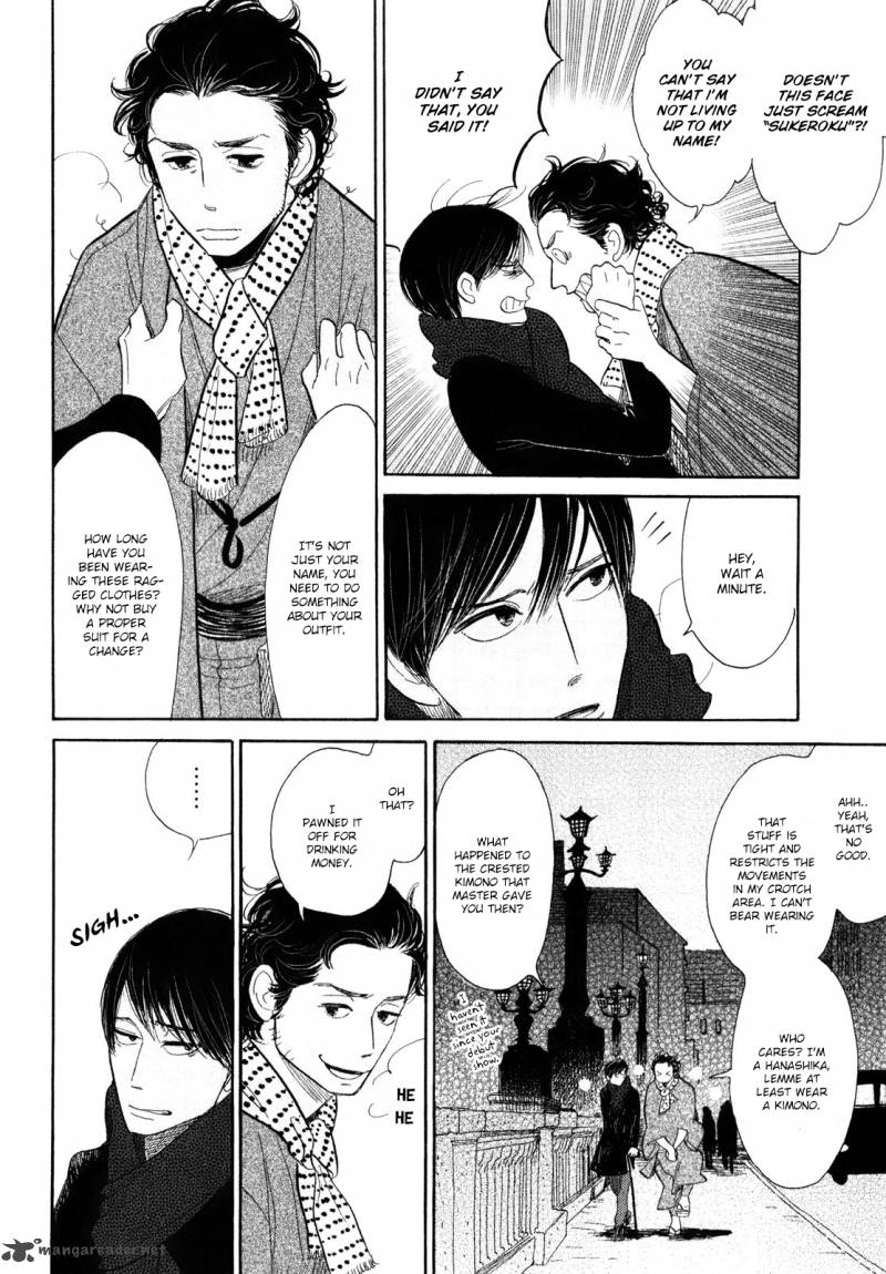 Shouwa Genroku Rakugo Shinjuu 7 10