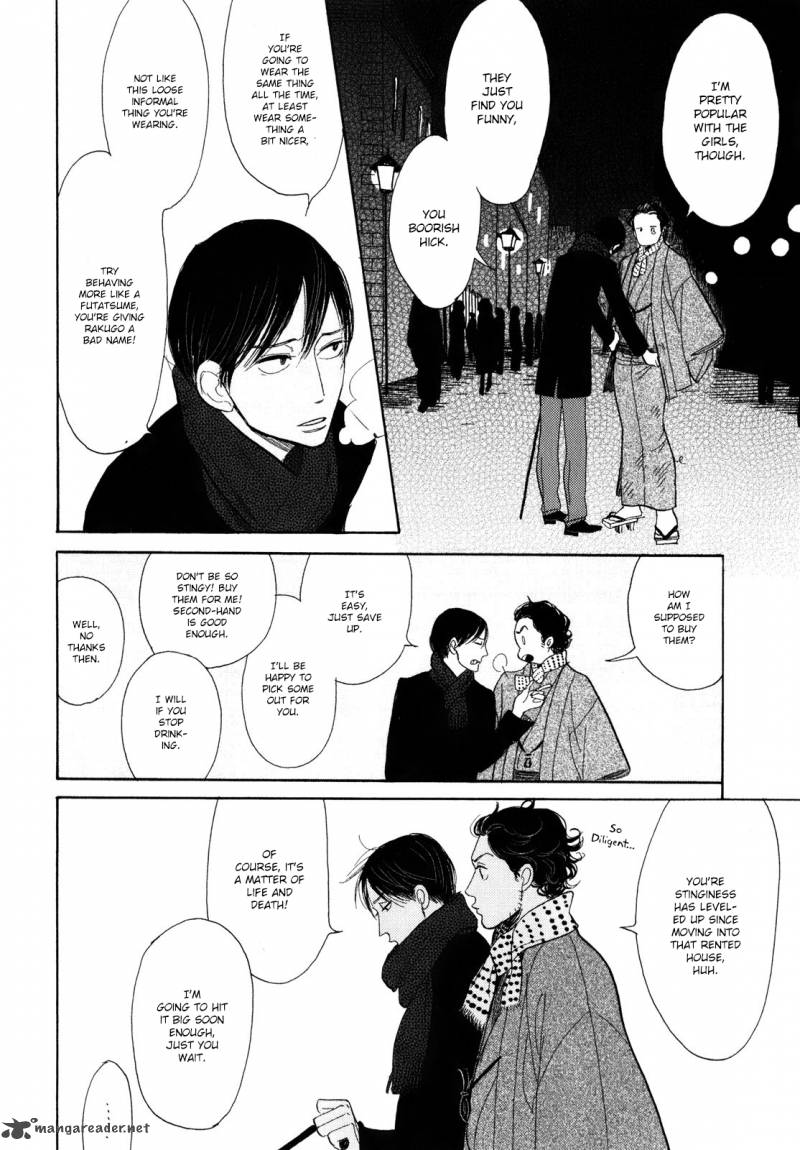Shouwa Genroku Rakugo Shinjuu 7 12
