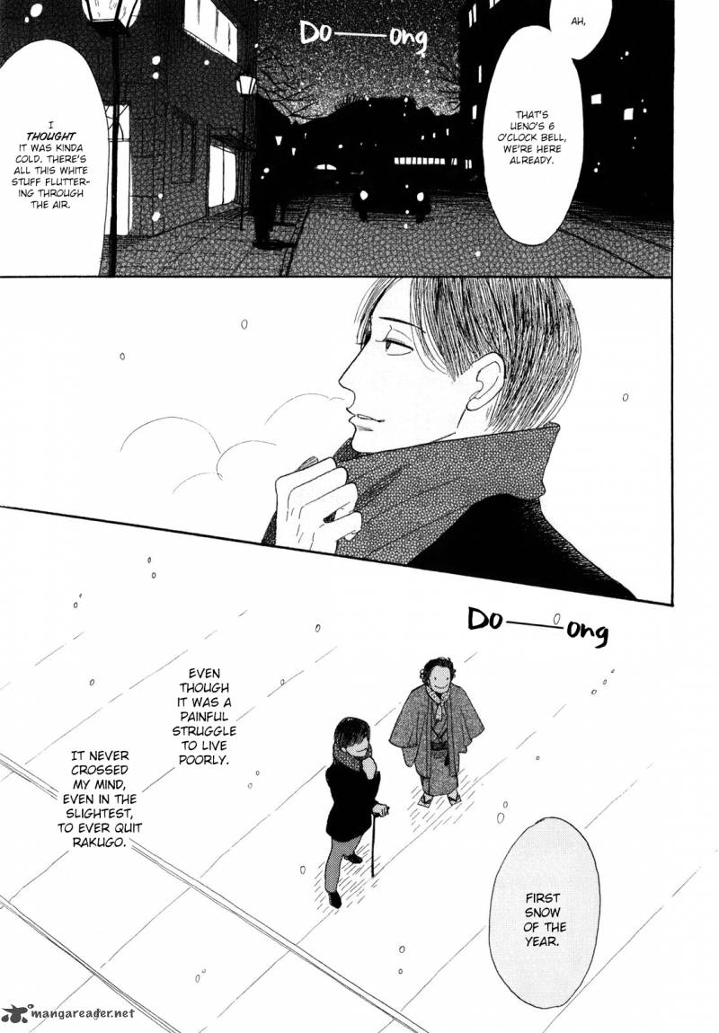 Shouwa Genroku Rakugo Shinjuu 7 13