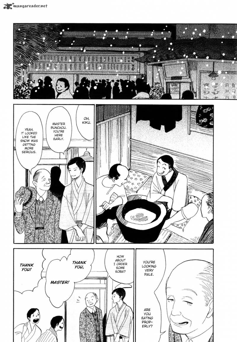 Shouwa Genroku Rakugo Shinjuu 7 14