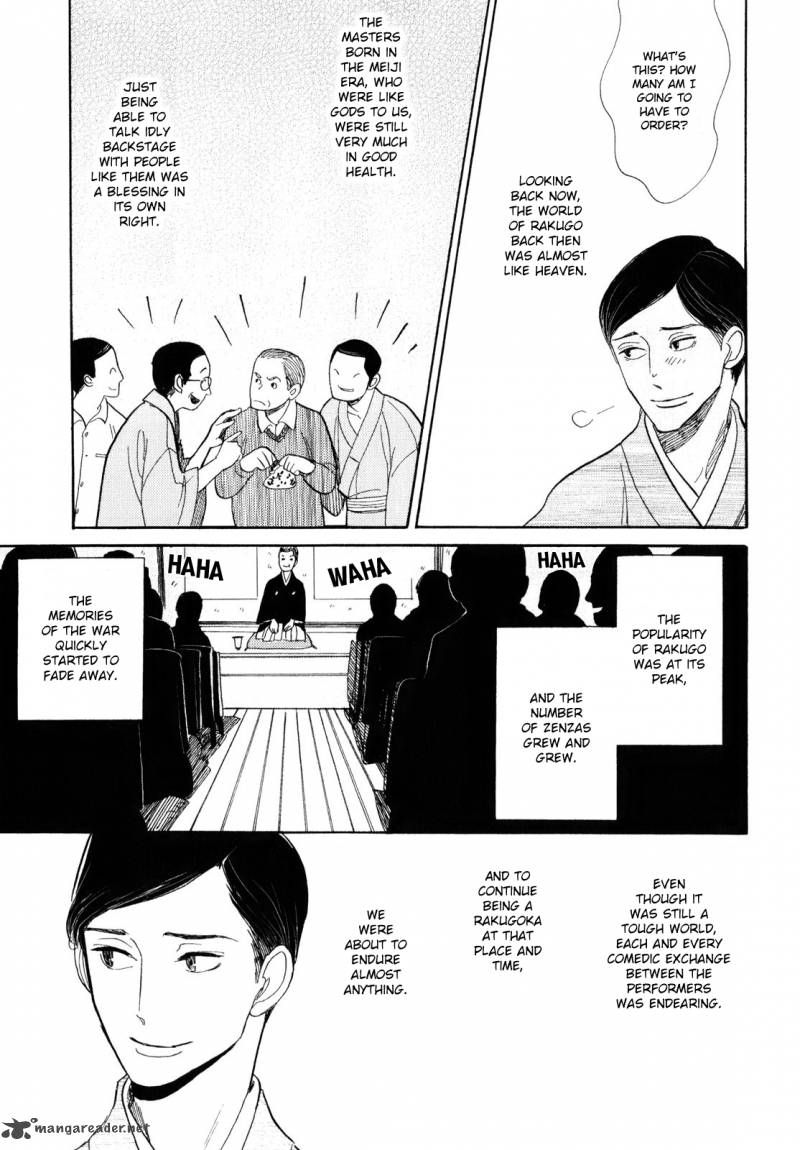Shouwa Genroku Rakugo Shinjuu 7 15