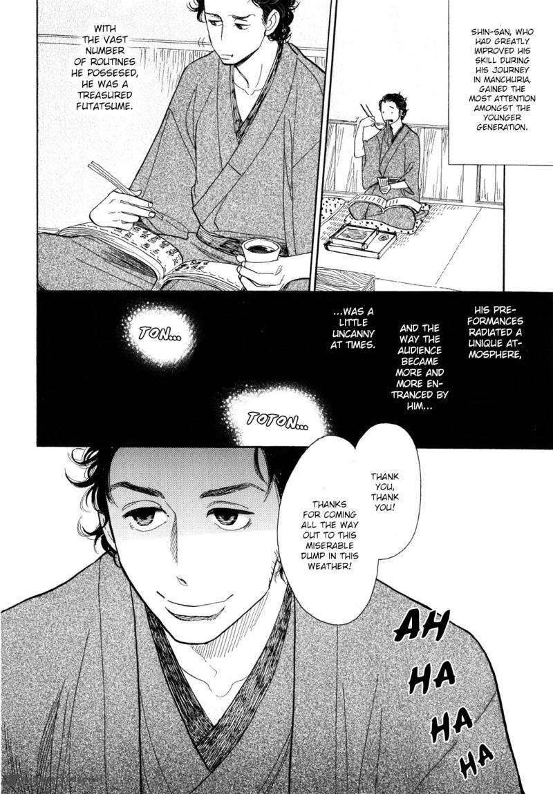 Shouwa Genroku Rakugo Shinjuu 7 16