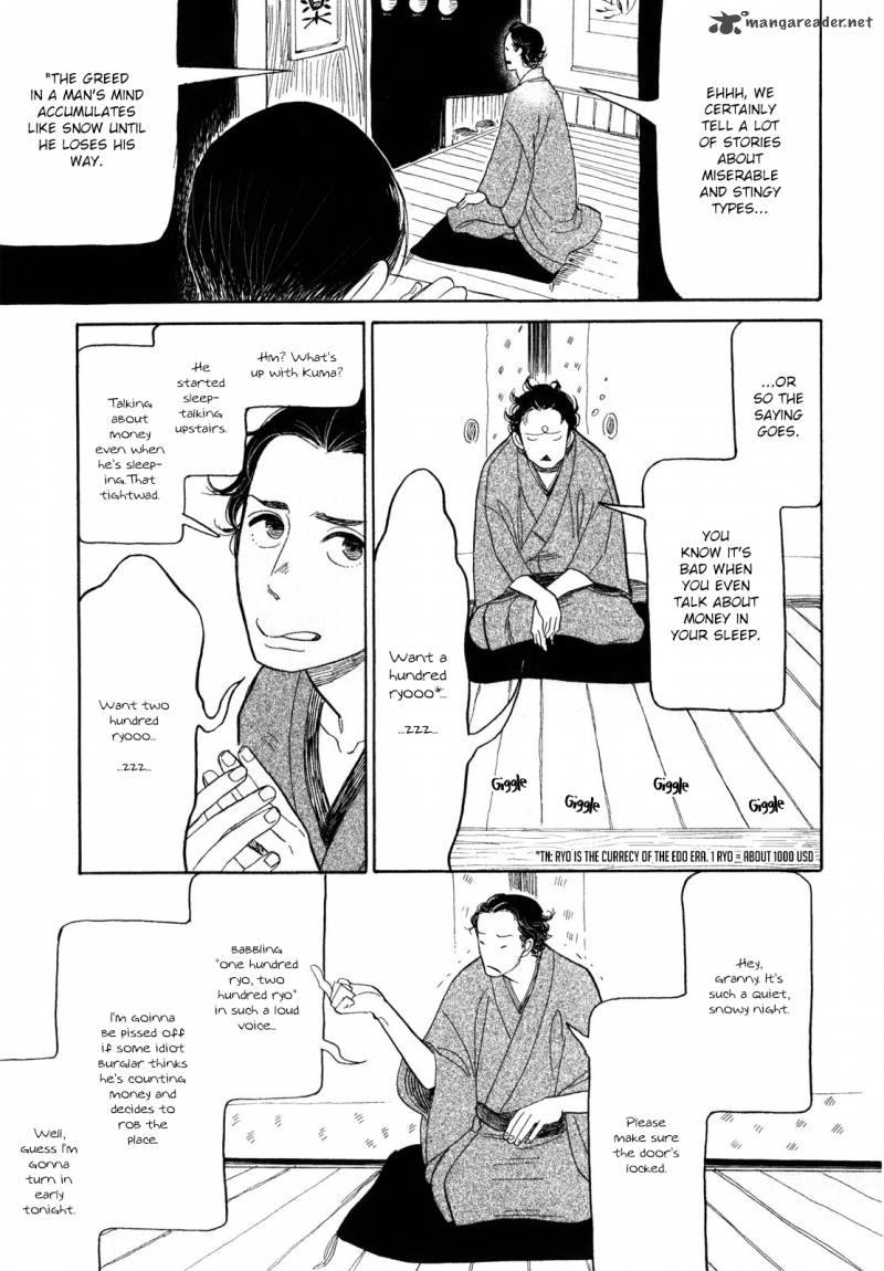 Shouwa Genroku Rakugo Shinjuu 7 17