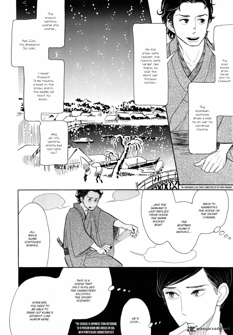 Shouwa Genroku Rakugo Shinjuu 7 22
