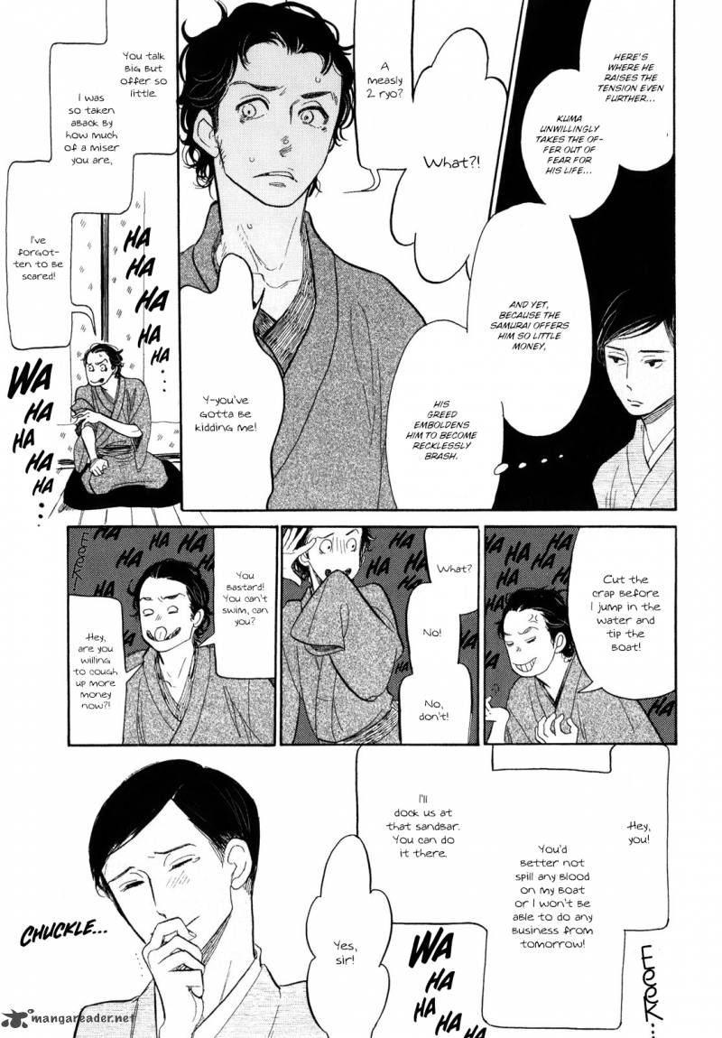 Shouwa Genroku Rakugo Shinjuu 7 25