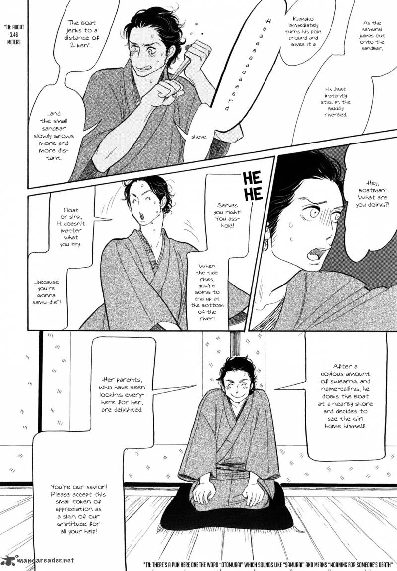 Shouwa Genroku Rakugo Shinjuu 7 26