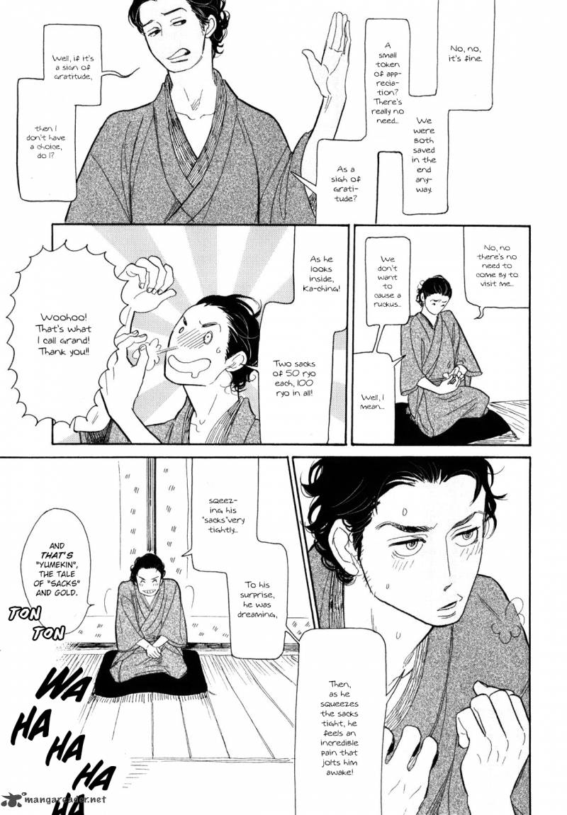 Shouwa Genroku Rakugo Shinjuu 7 27