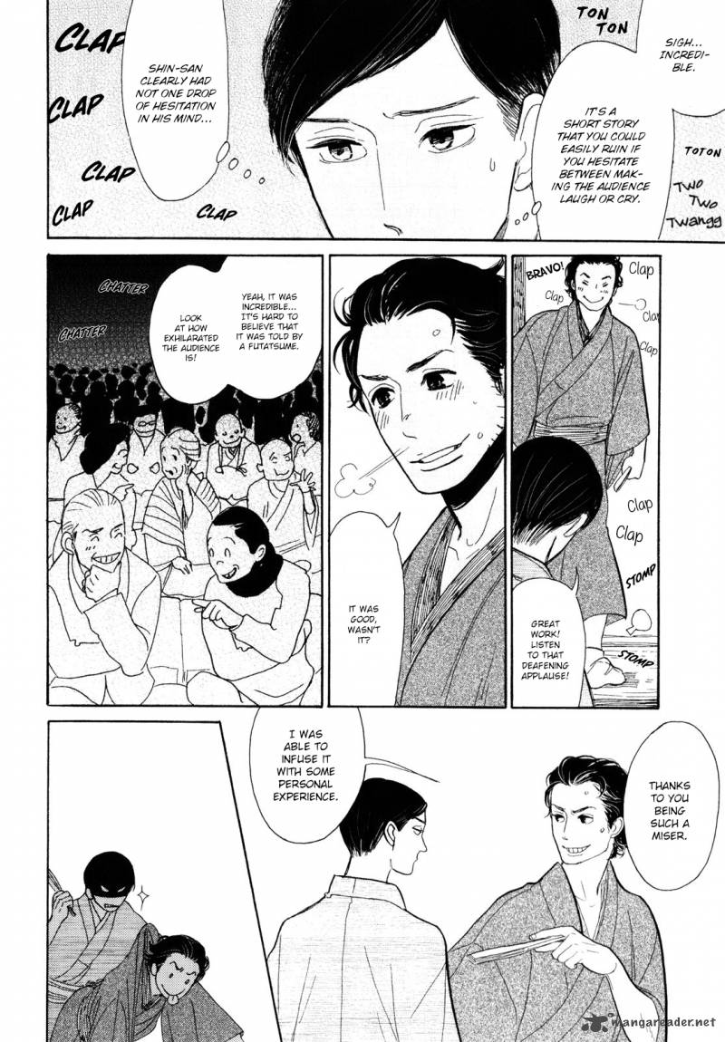 Shouwa Genroku Rakugo Shinjuu 7 28