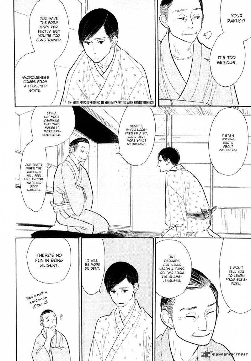 Shouwa Genroku Rakugo Shinjuu 7 30