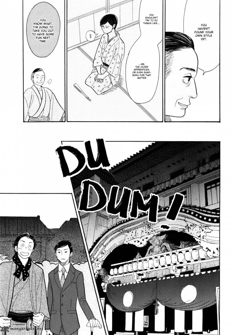 Shouwa Genroku Rakugo Shinjuu 7 31