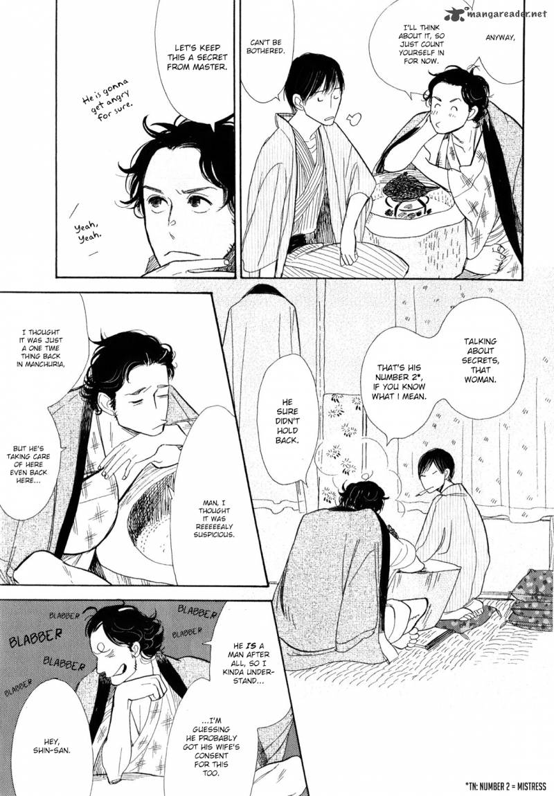 Shouwa Genroku Rakugo Shinjuu 7 41