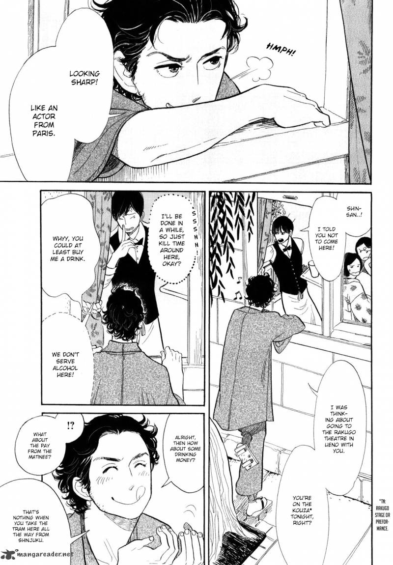 Shouwa Genroku Rakugo Shinjuu 7 5