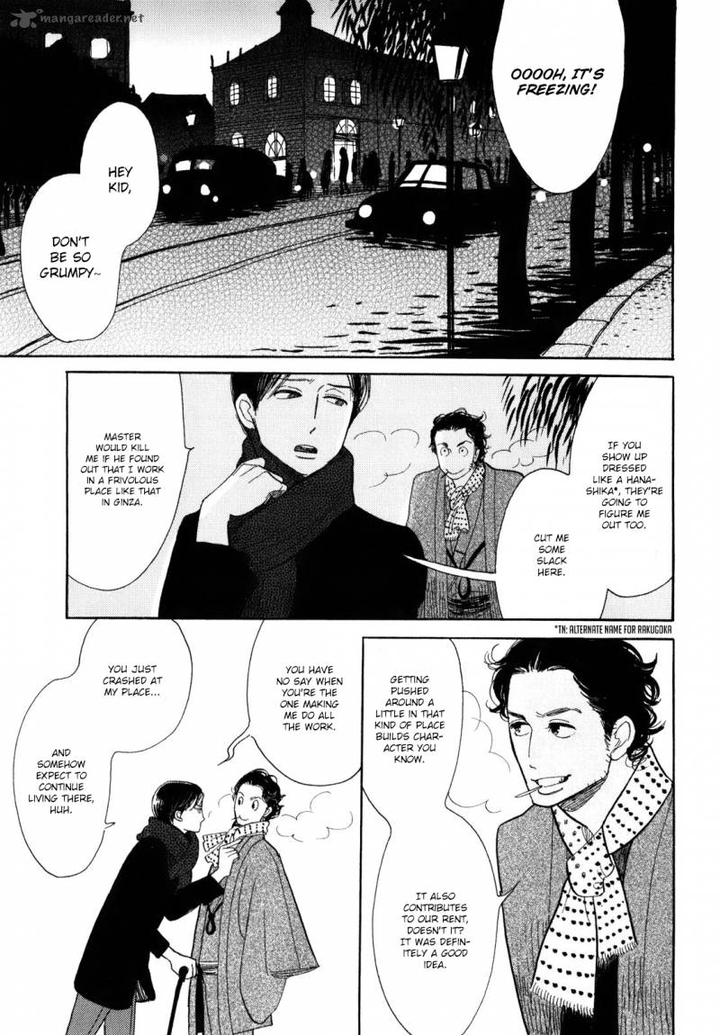 Shouwa Genroku Rakugo Shinjuu 7 7