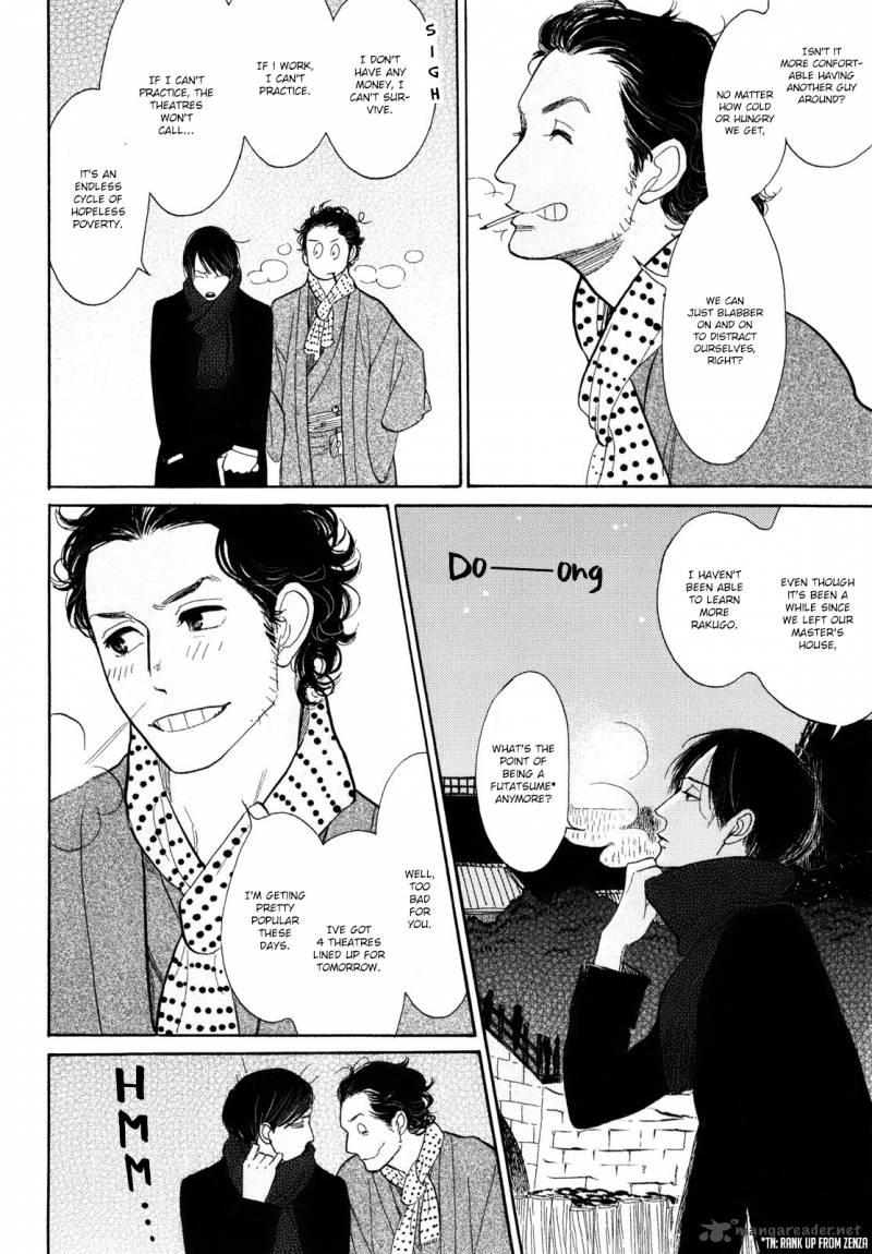 Shouwa Genroku Rakugo Shinjuu 7 8