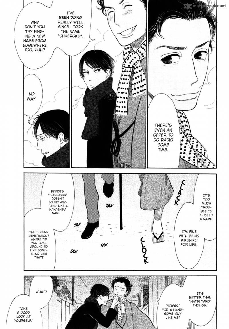 Shouwa Genroku Rakugo Shinjuu 7 9