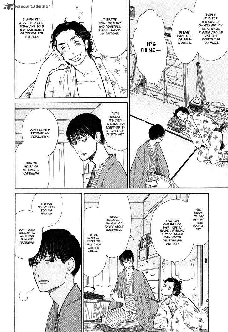 Shouwa Genroku Rakugo Shinjuu 8 11