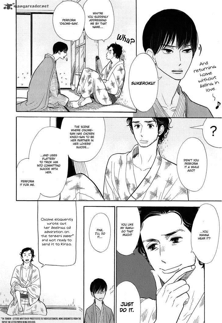 Shouwa Genroku Rakugo Shinjuu 8 13