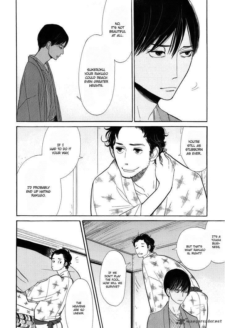 Shouwa Genroku Rakugo Shinjuu 8 15