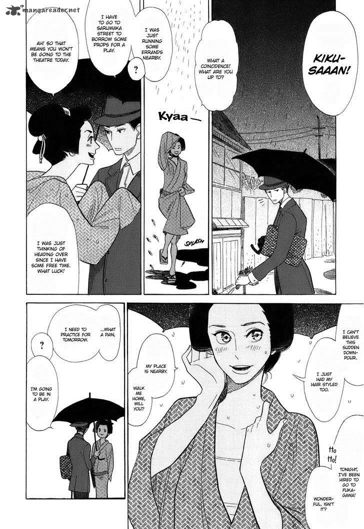 Shouwa Genroku Rakugo Shinjuu 8 17