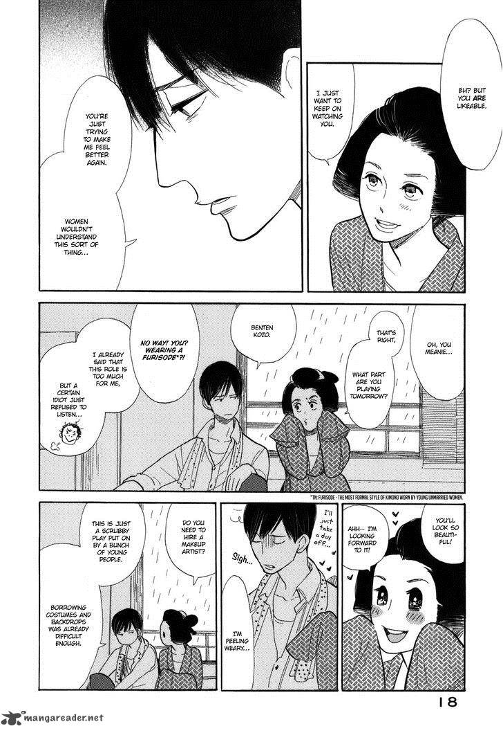 Shouwa Genroku Rakugo Shinjuu 8 21