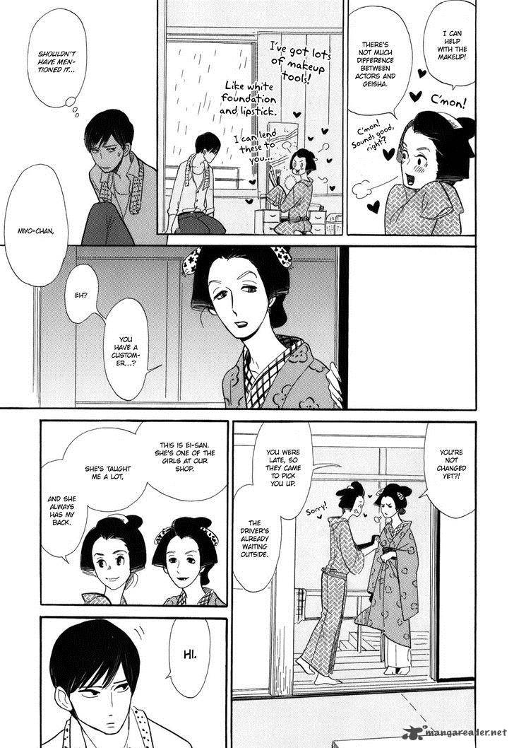 Shouwa Genroku Rakugo Shinjuu 8 22