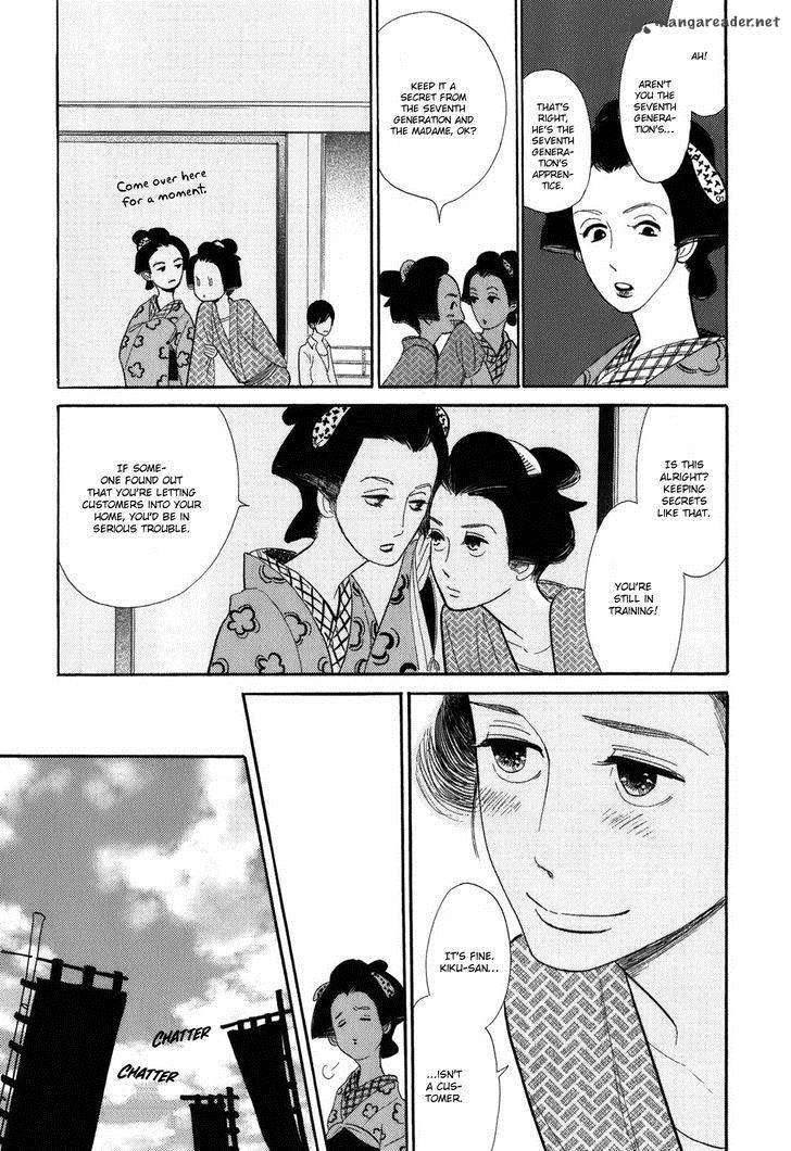Shouwa Genroku Rakugo Shinjuu 8 23