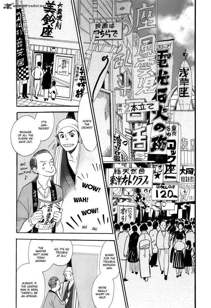 Shouwa Genroku Rakugo Shinjuu 8 24