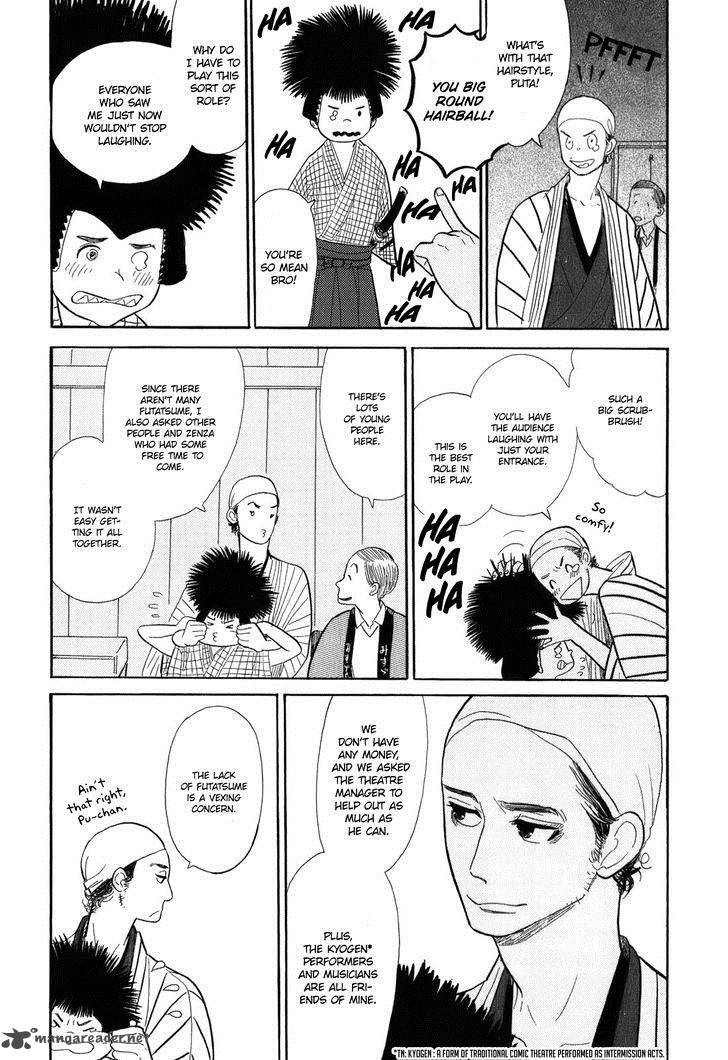 Shouwa Genroku Rakugo Shinjuu 8 25